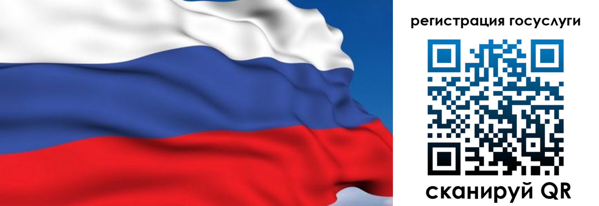 где прописаться в Зеленокумске