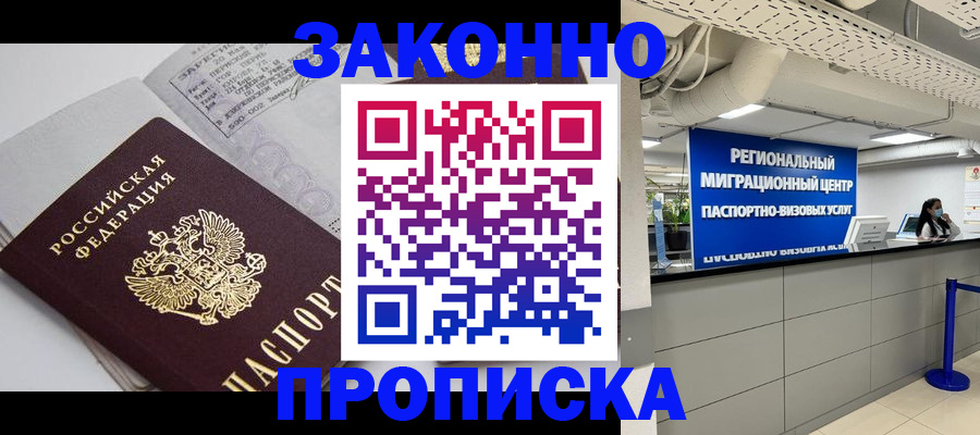 регистрация для школы в Зеленокумске